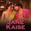 About Jane Kaise Song