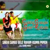 About Sakhi Sange Gele Rahan Asima Panda Song