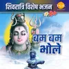 Shiv Naam Ki Mala Japle