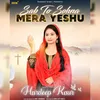About Sab To Sohna Mera Yeshu Song