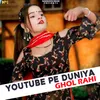 Youtube Pe Duniya Ghol Rahi