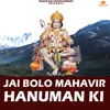 About Jai Bolo Mahavir Hanuman Ki Song