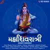 About Hari Om Namah Shivaya Song