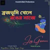 About Brajabhumi Kheley Ronger Saaje Song