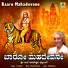 Baaro Mahadevane