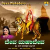 About Deva Mahadeva Song