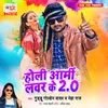 About Holi Army Lover Ke 2.0 Song