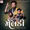 About Rahasyamay Meldi - Meldi Maa Na Dakla Song