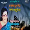 About O Amar Dukha Niye Song