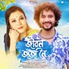 About Jibon Janji Noi Song