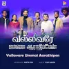 About Vallavare Ummai Aarathipen Song