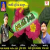 About Kuva Kathe Kevdo Song