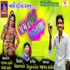 About Prem Karine Pastana Song