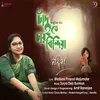About Chand Hotey Chay Bindiya Song