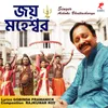 About Joy Maheswar Song