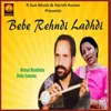 About Bebe Rehndi Ladhdi Song