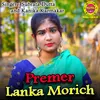 Premer Lanka Morich