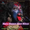 About Mata Hamre Kast Mitao Song