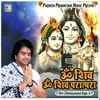 Om Shiv Om Shiv Paratpara