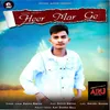 About Heer Mar Ge Song