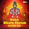 About Baba Khatu Shyam Jeene Ka Song