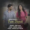 About Prem Deepak Song