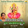 About Paalise Yenna Shri Mahalakshmi Song