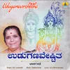 About Uduganaveshtitha Song