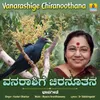 About Vanarashige Chiranoothana Song