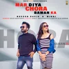 About Mar Diya Chora Baman Ka Song