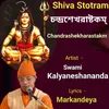 About Chandrashekharastakam Song