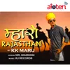About Mharo Rajasthan Song