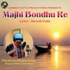 Majhi Bondhu Re