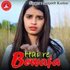 Hai re Bewafa