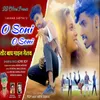About O Soni O Soni Song