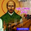 Shurveer Ignatius Loyola