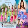 About Hey Yeshu Toy Moke Bulale Song