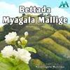 About Bettada Myagala Mallige Song