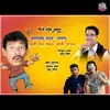 About Aaytamcha Bapus Aayla Song