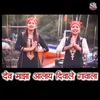 About Dev Majha Aalay Diwale Gavala Song