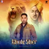 About Khule Sher Song