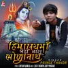 About Himalayma Betho Mara Bhodanath Song