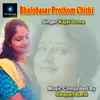 About Bhalobasar Prothom Chithi Song