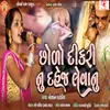 About Chhodo Dikri Nu Dahej Levanu Song