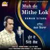 About Muh De Mithe Lok Song