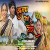About Jhumka Gori Tor Song