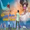 Chaye Mein Chini Kam