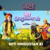 About Beti Hindustan Ki Song