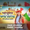 About Nahi Jhukega Kabhi Tiranga Song