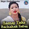 About Samaj Take Bachahak Sabai Song